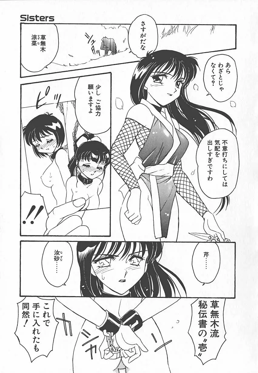 웹툰 이미지 49