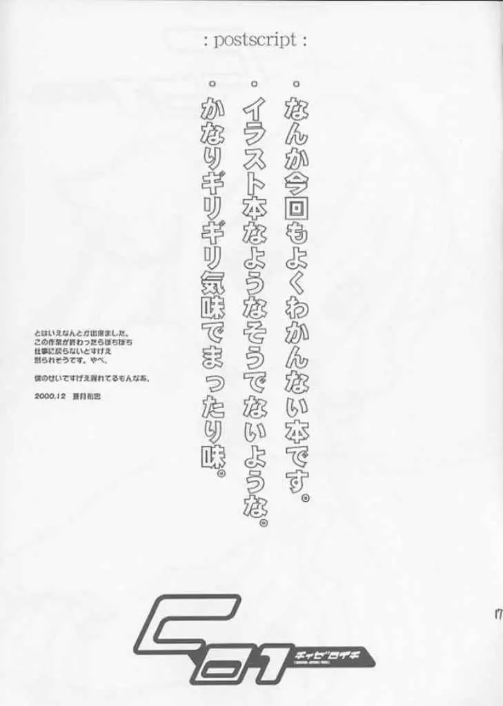 웹툰 이미지 14