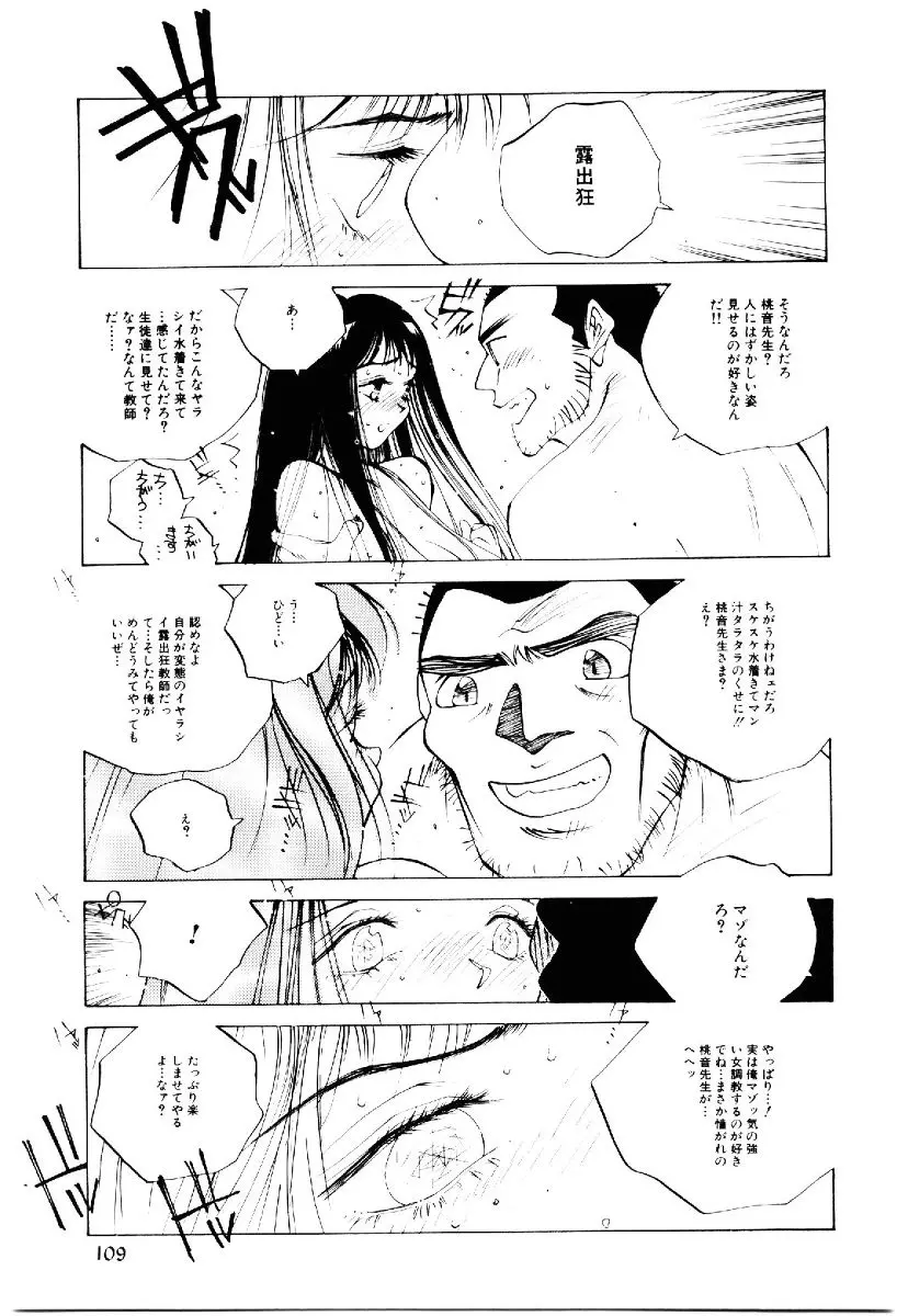 웹툰 이미지 107