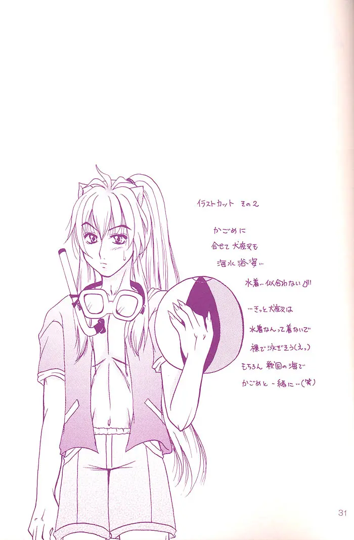 웹툰 이미지 29