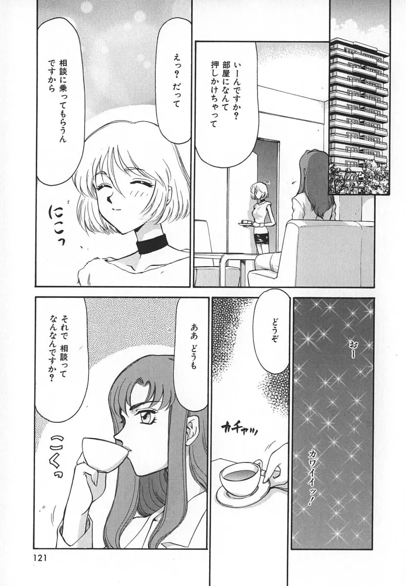웹툰 이미지 120