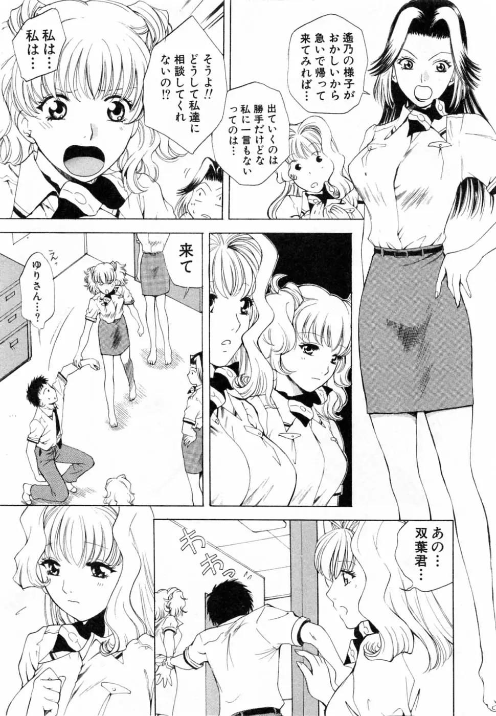 웹툰 이미지 176