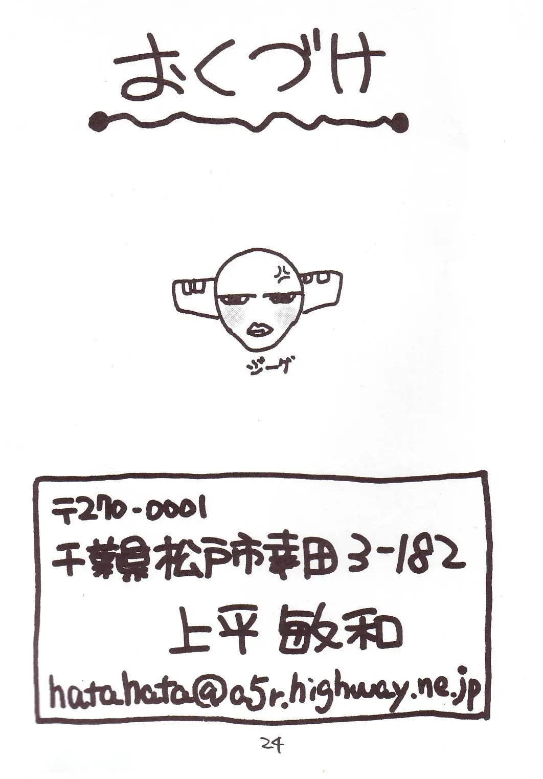 웹툰 이미지 22