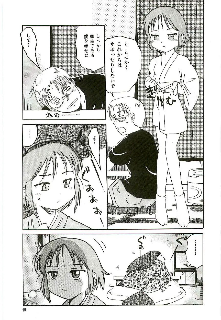 웹툰 이미지 21