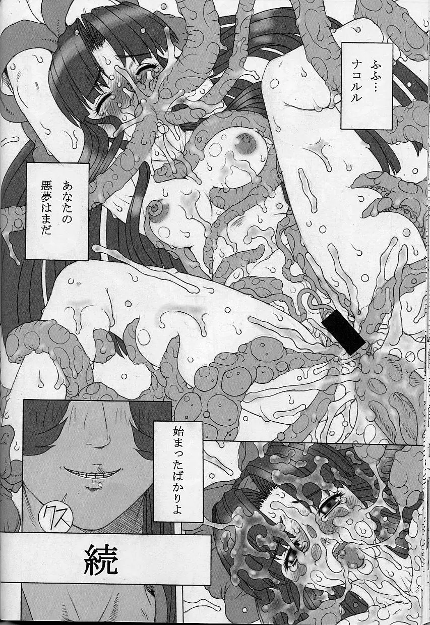 웹툰 이미지 36