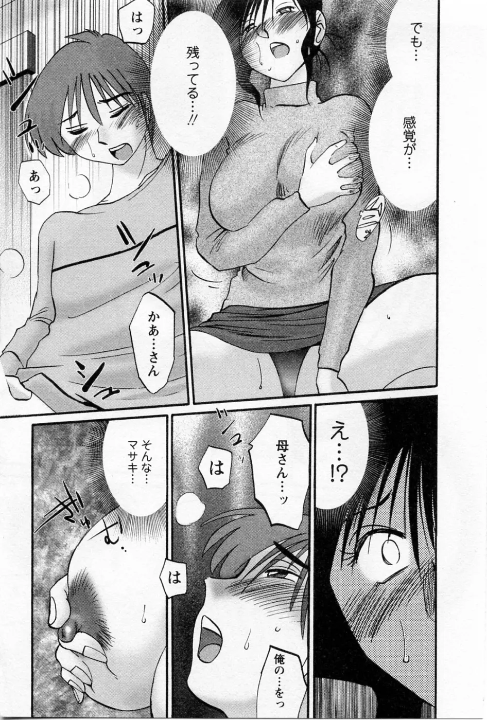 웹툰 이미지 48