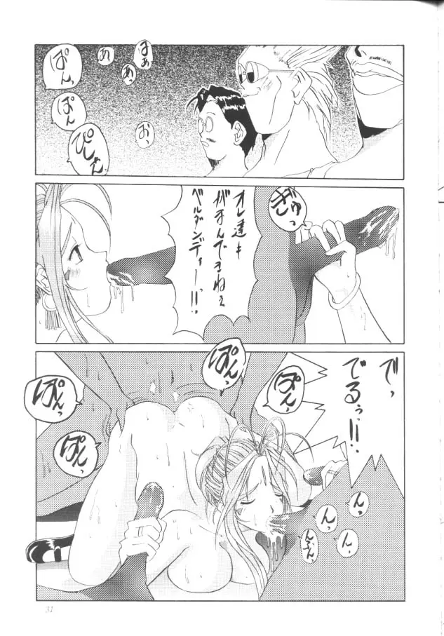 웹툰 이미지 29