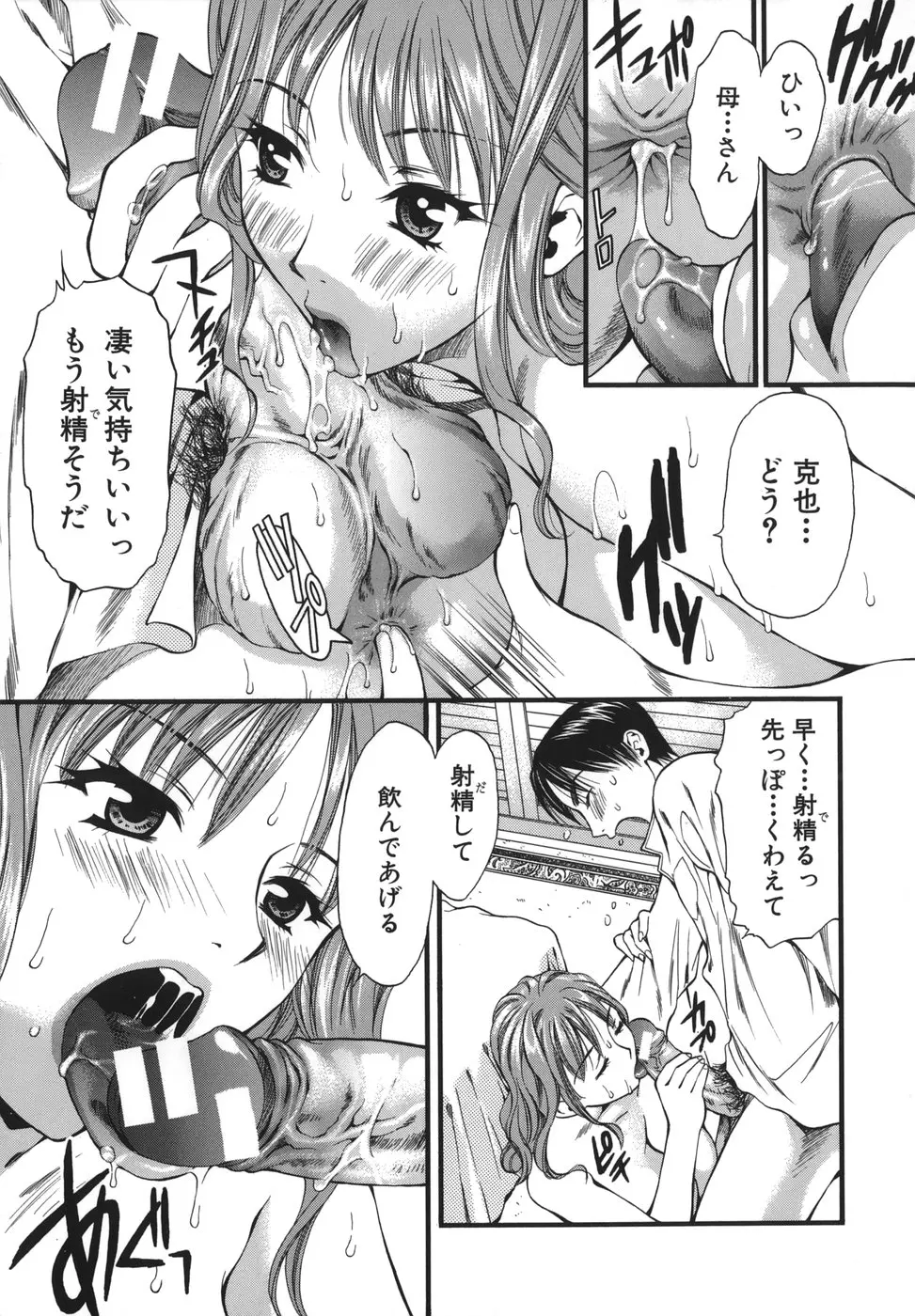 웹툰 이미지 170
