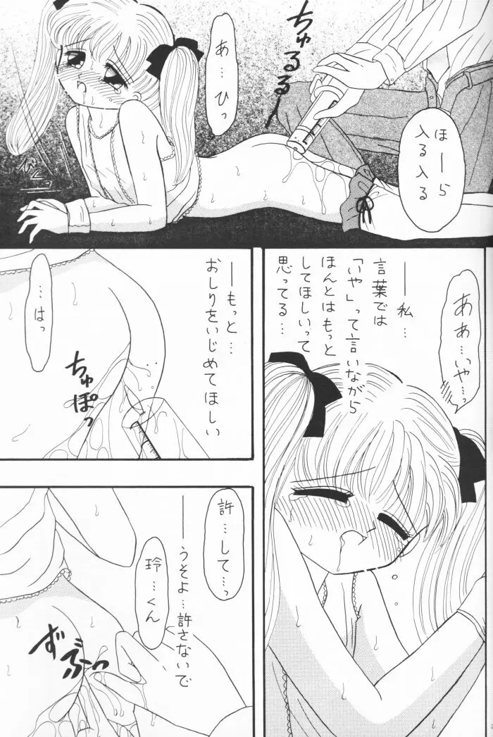 웹툰 이미지 27