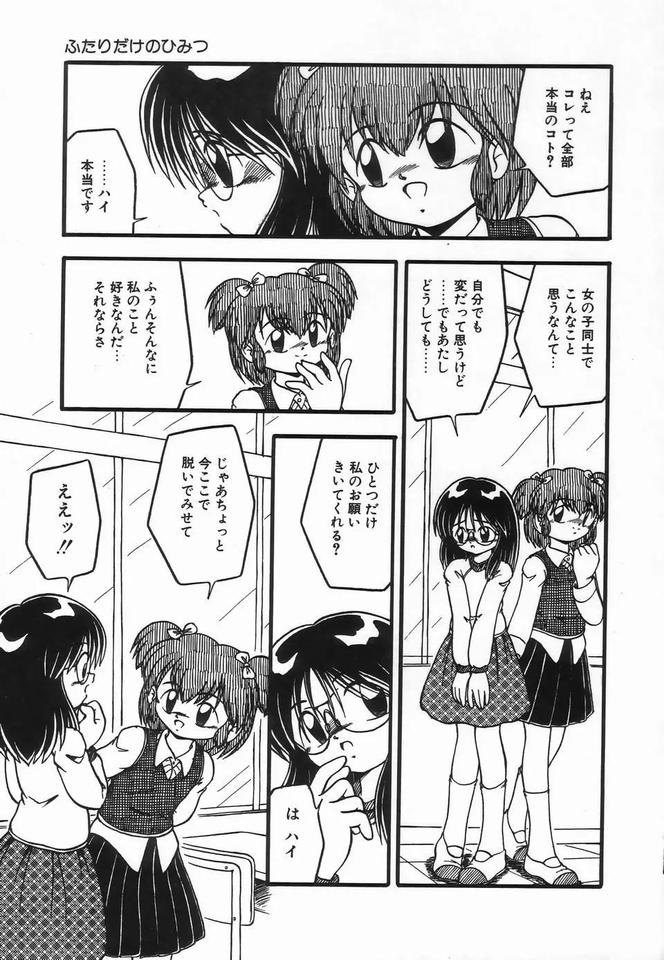 웹툰 이미지 120