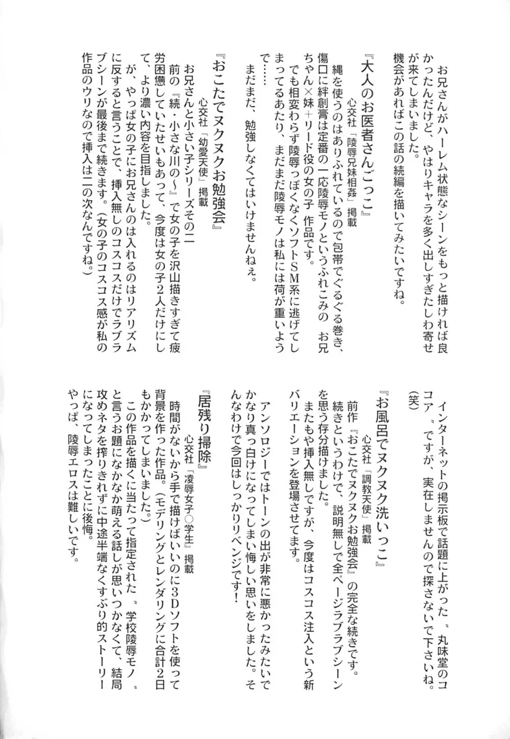 웹툰 이미지 168