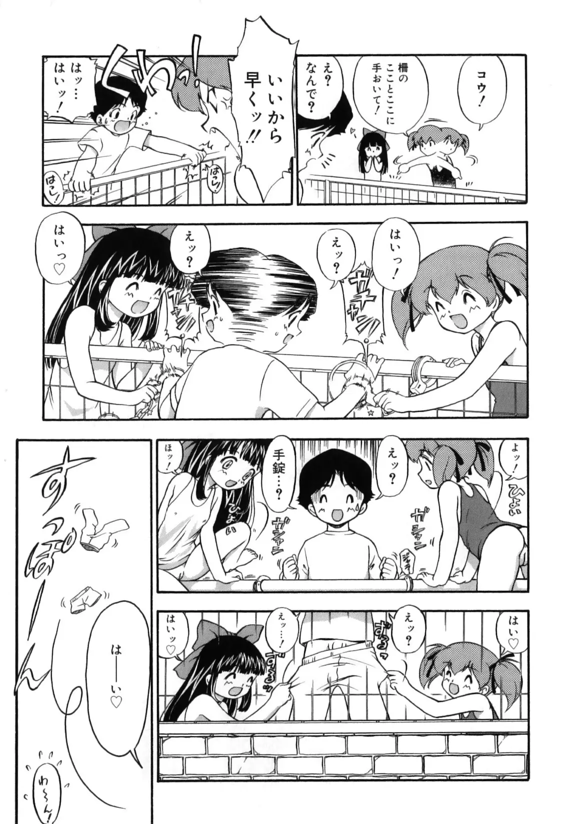 웹툰 이미지 98