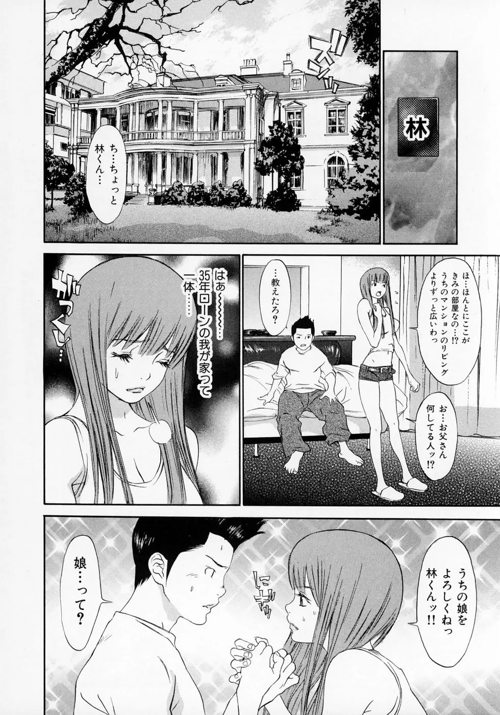 웹툰 이미지 173