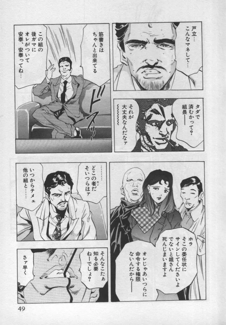 웹툰 이미지 47