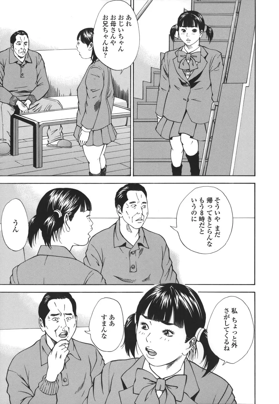 웹툰 이미지 126