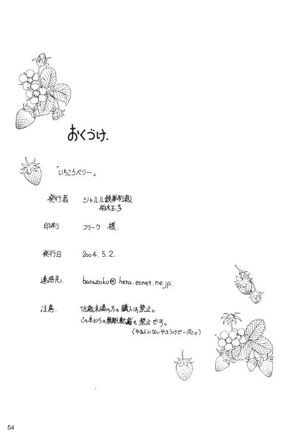 웹툰 이미지 51
