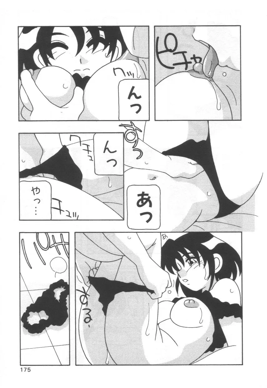 웹툰 이미지 178