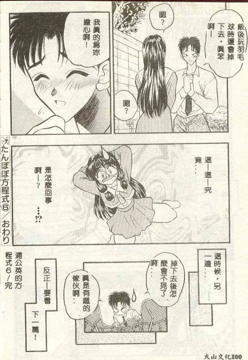 웹툰 이미지 98