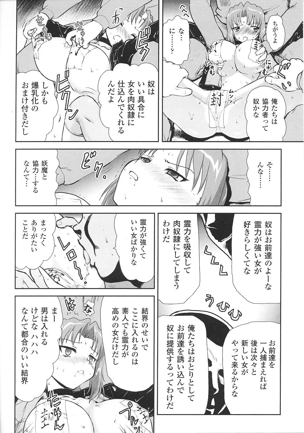 웹툰 이미지 97