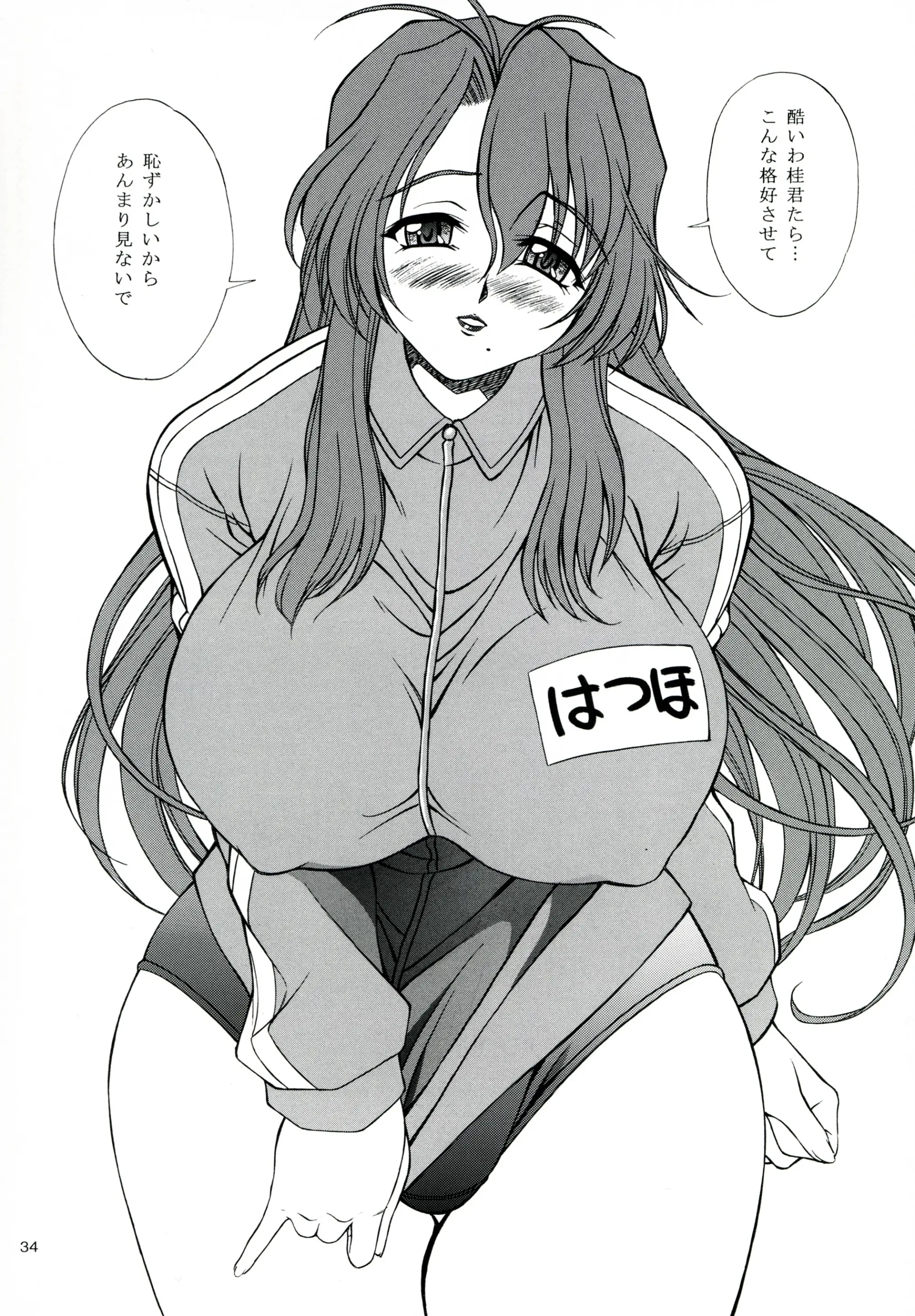 웹툰 이미지 32