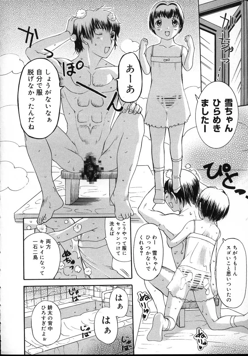 웹툰 이미지 169