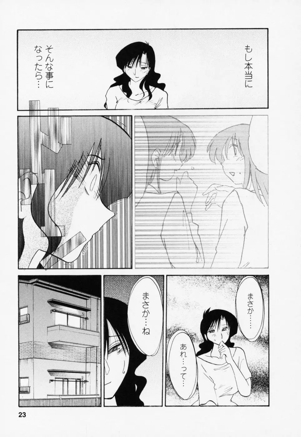 웹툰 이미지 26
