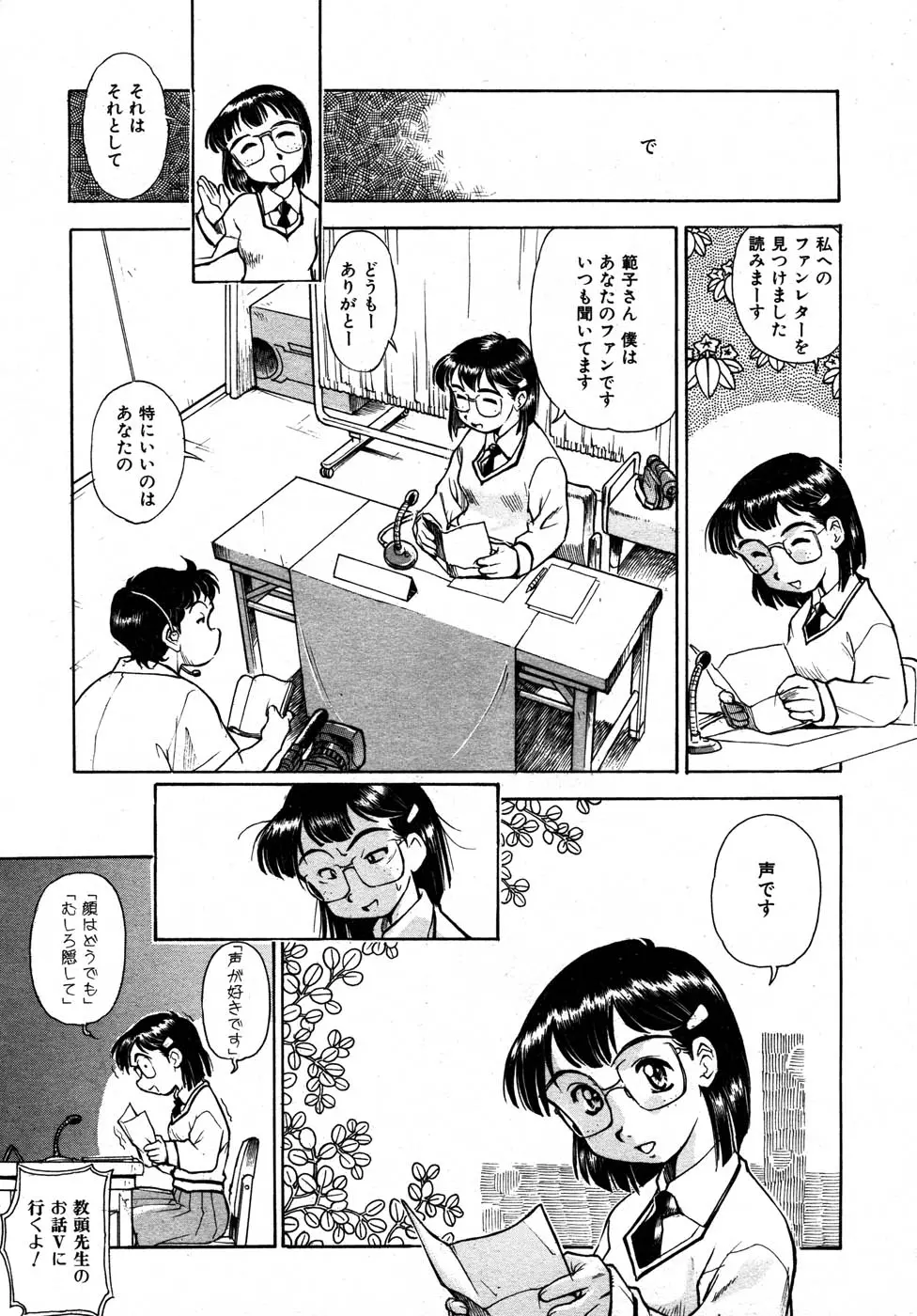 웹툰 이미지 293
