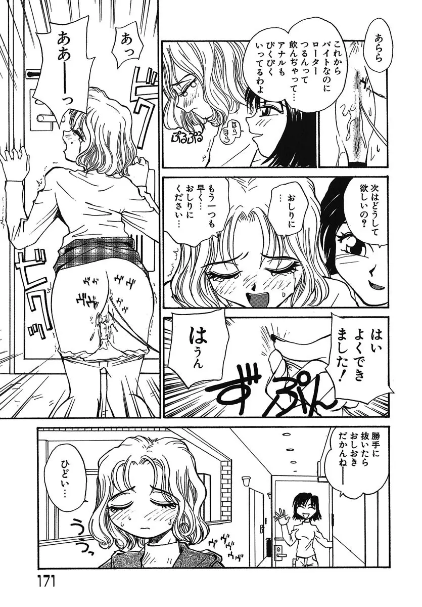 웹툰 이미지 171