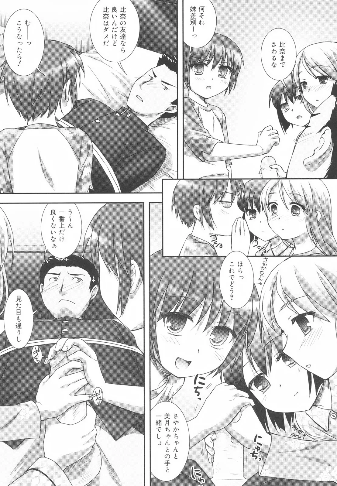 웹툰 이미지 156