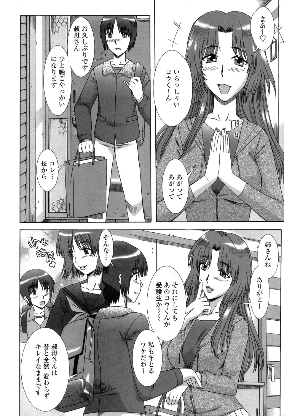 웹툰 이미지 107