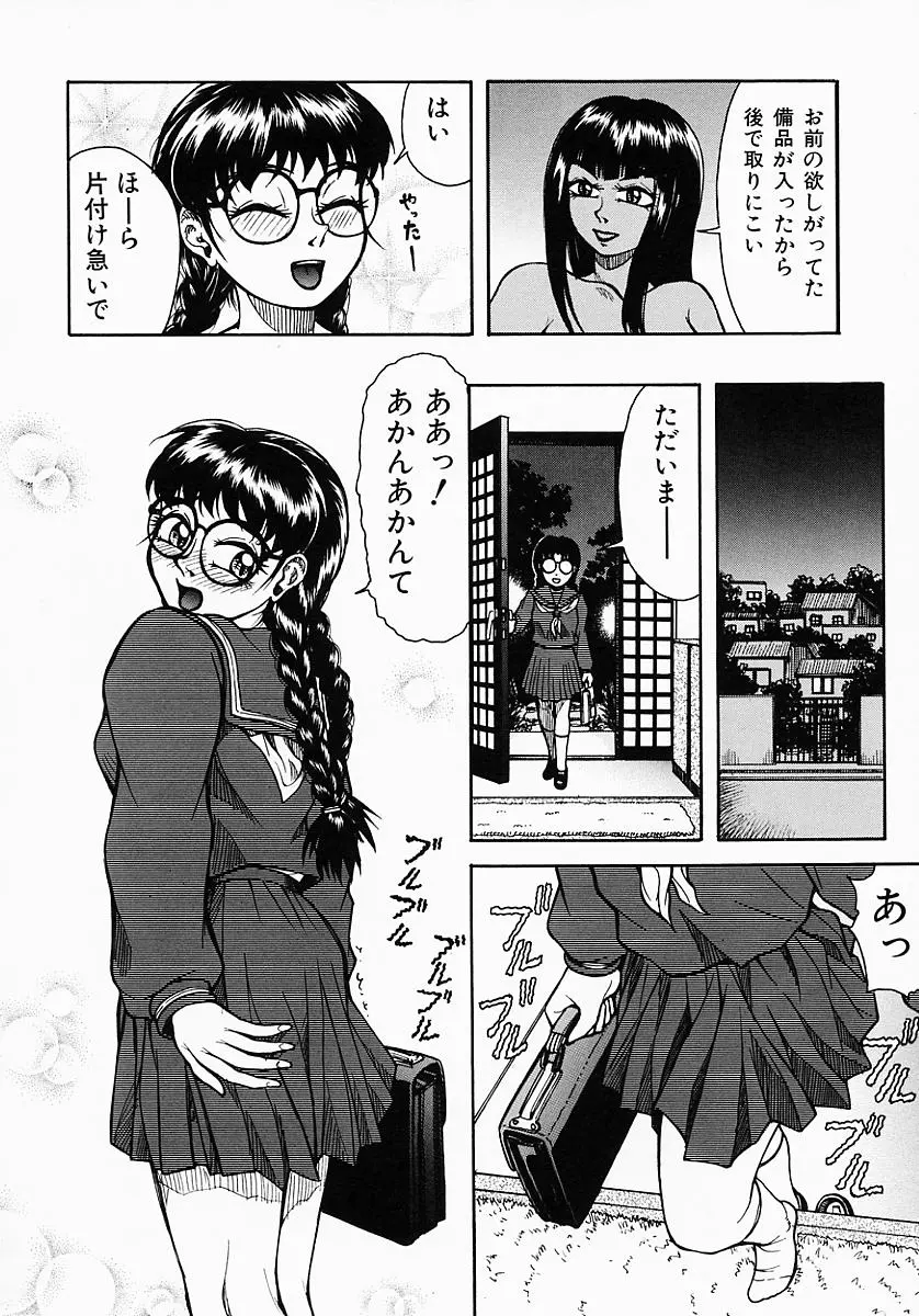 웹툰 이미지 93
