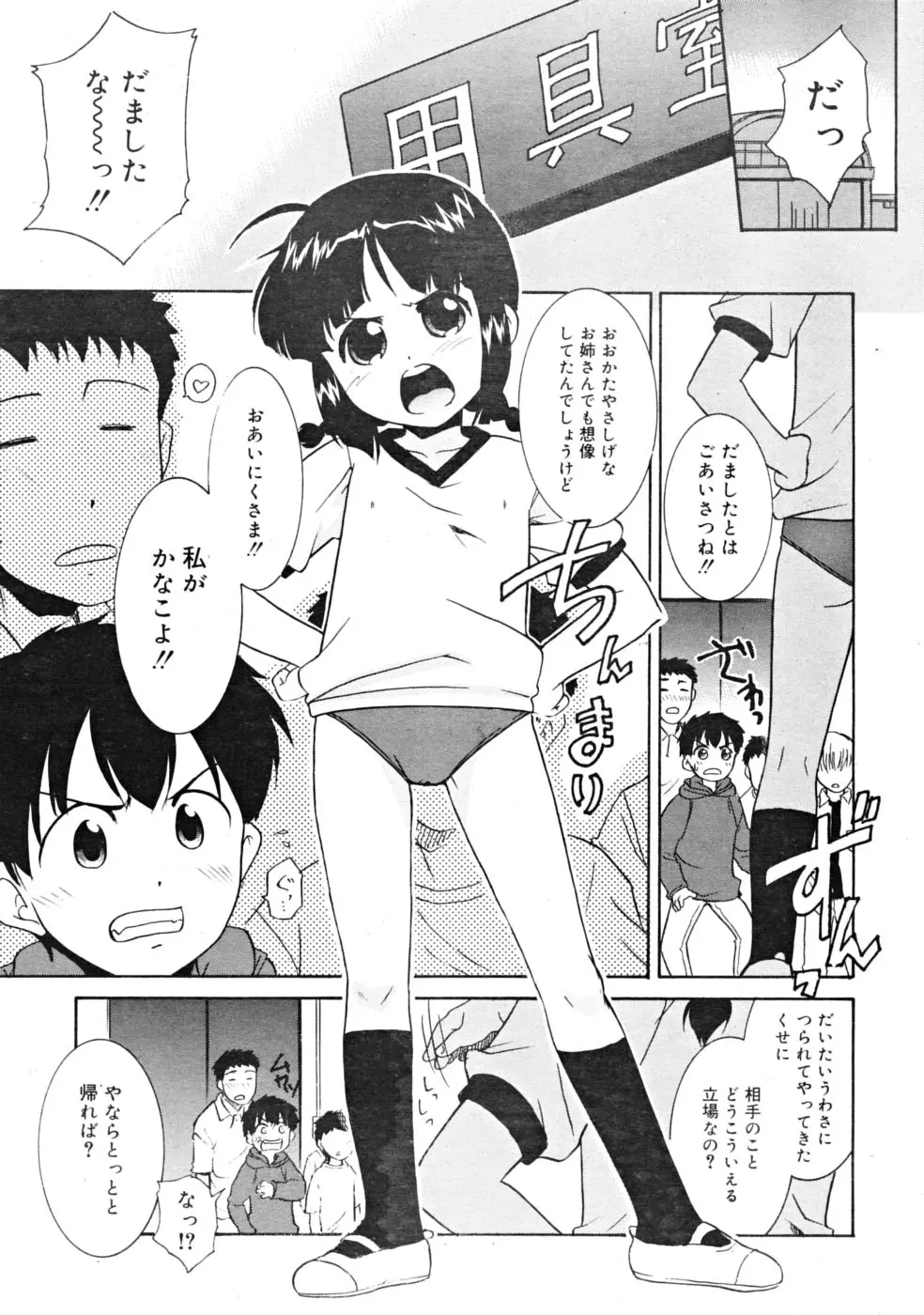 웹툰 이미지 42