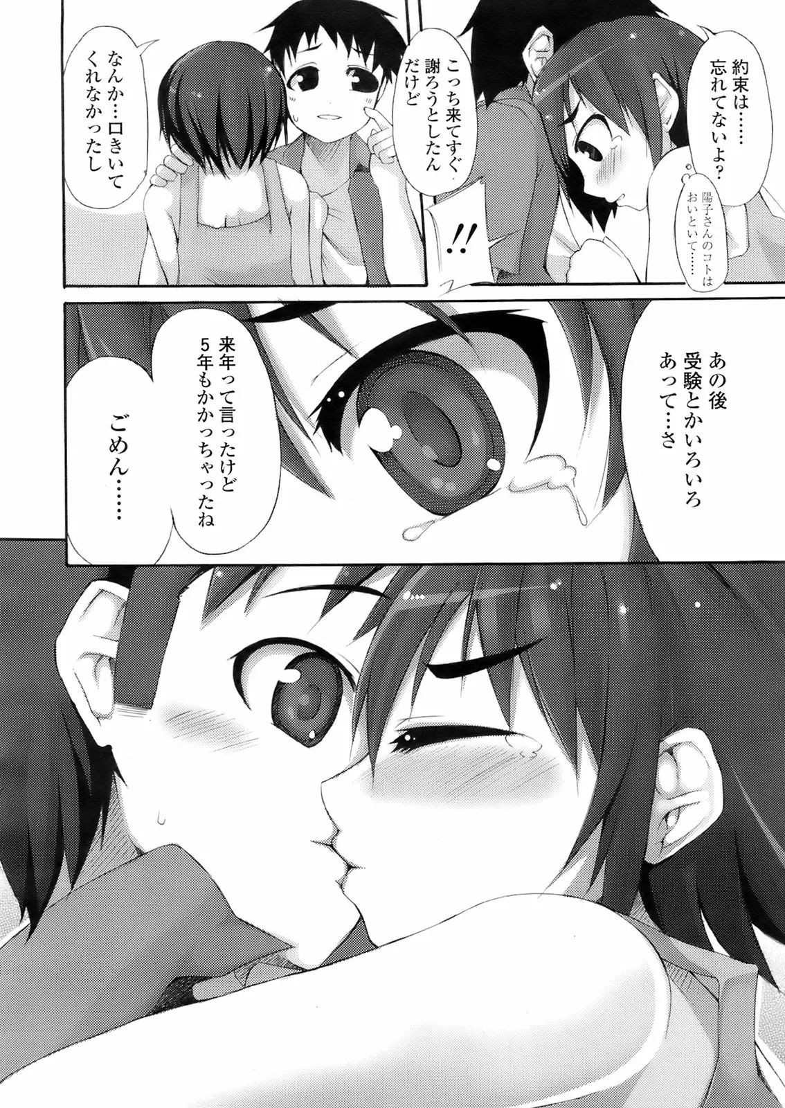 웹툰 이미지 268