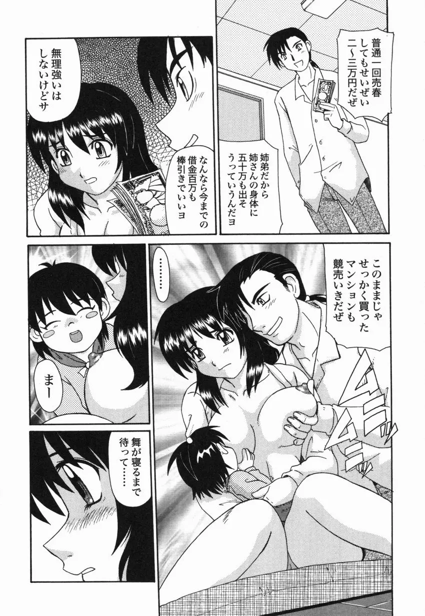 웹툰 이미지 136