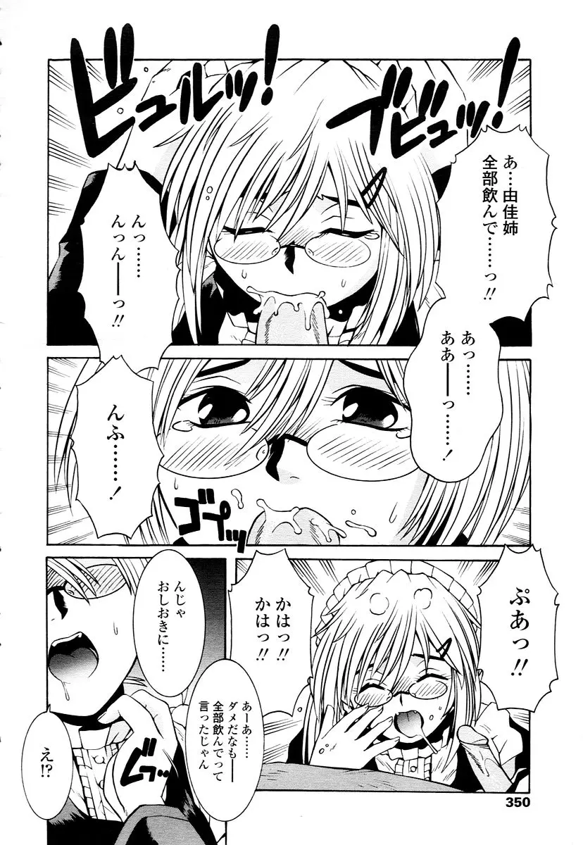 웹툰 이미지 347