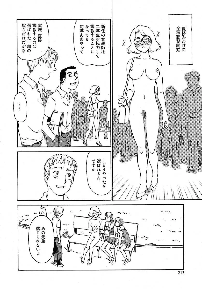 웹툰 이미지 207