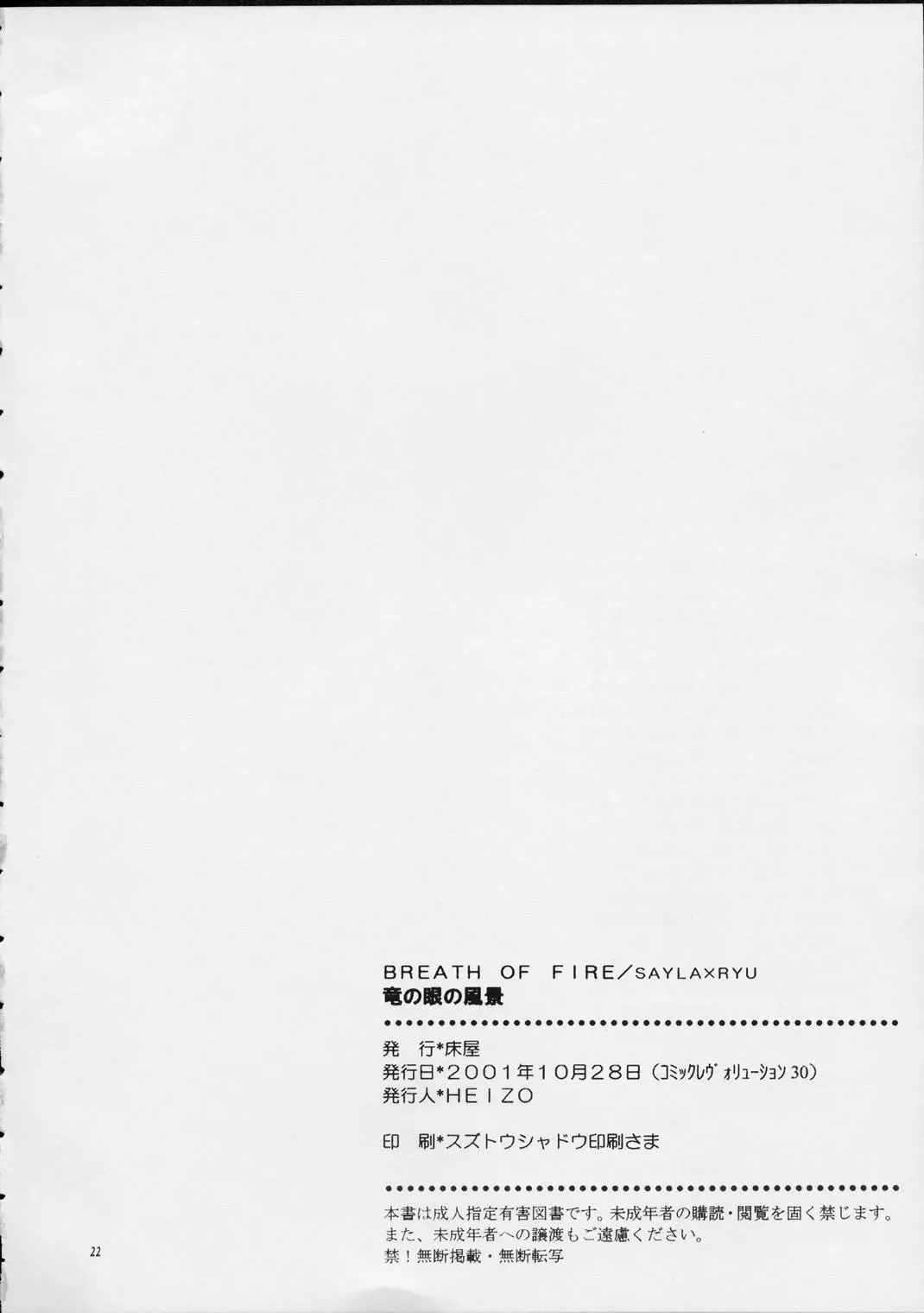 웹툰 이미지 20