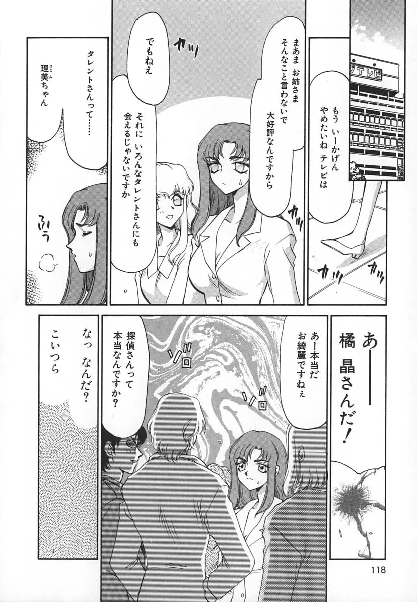 웹툰 이미지 117