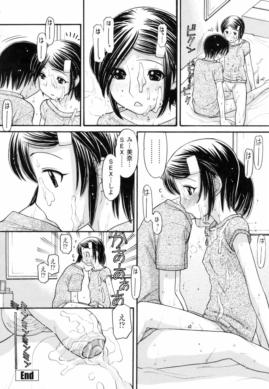 웹툰 이미지 55