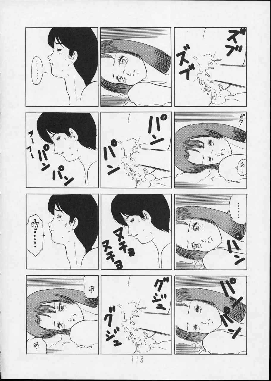웹툰 이미지 117
