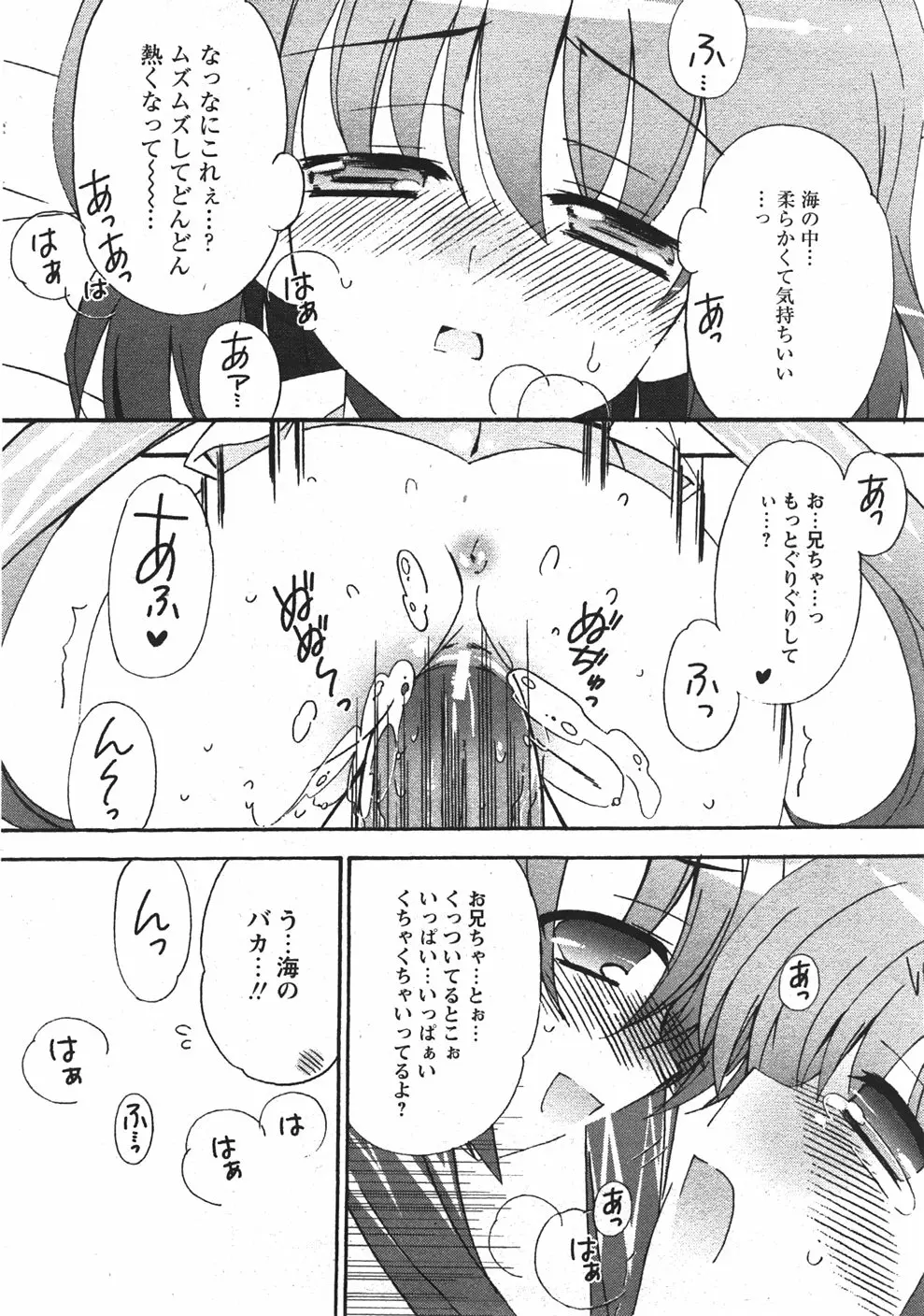 웹툰 이미지 155