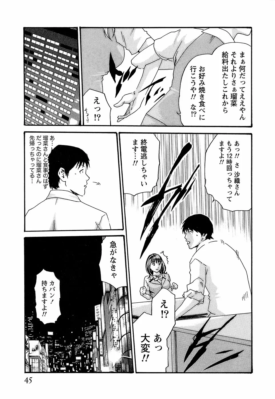 웹툰 이미지 50