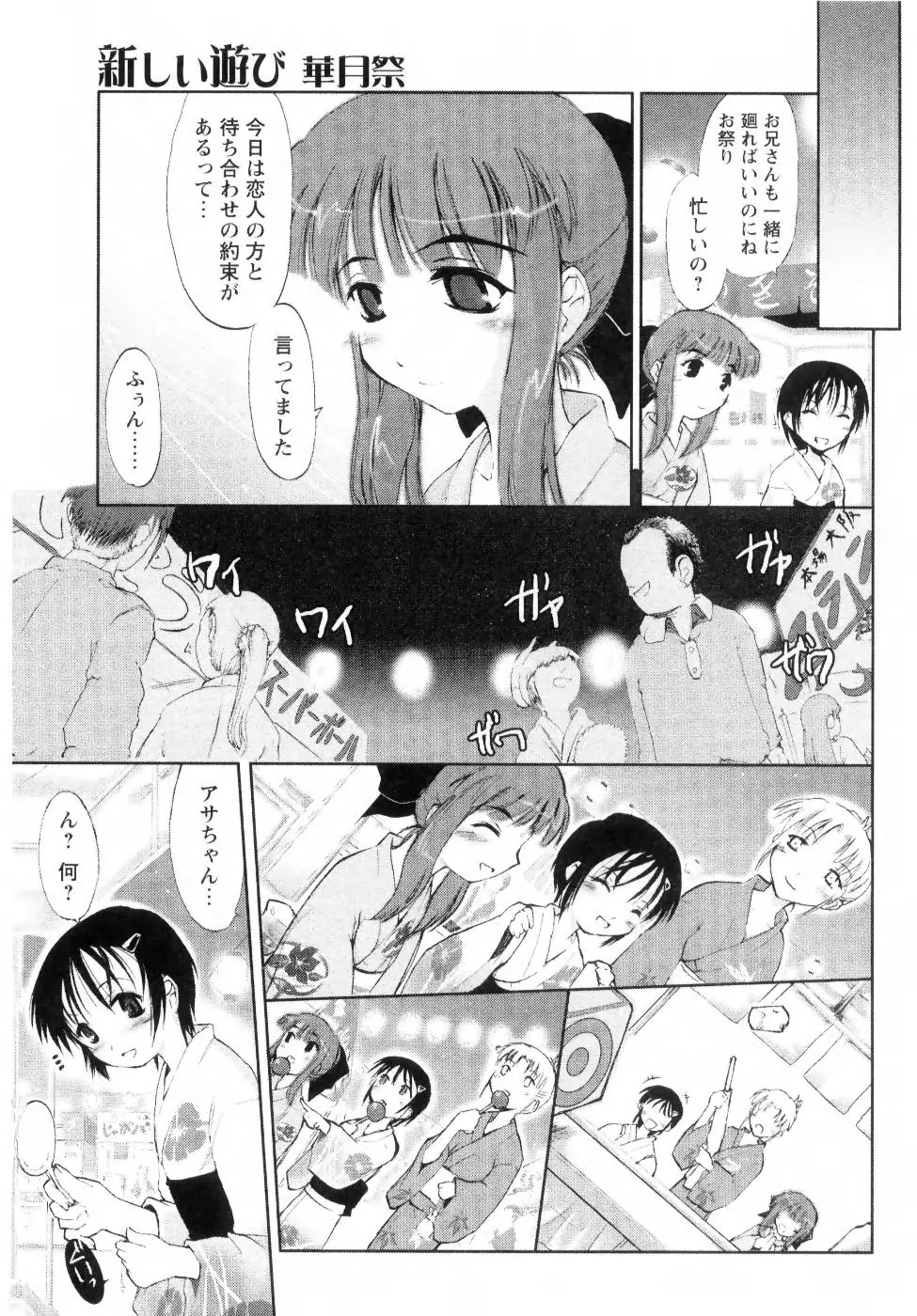 웹툰 이미지 78