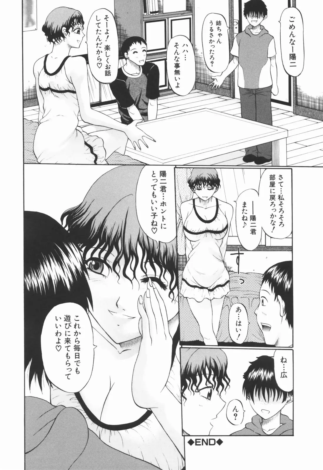 웹툰 이미지 22
