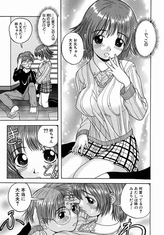 웹툰 이미지 56