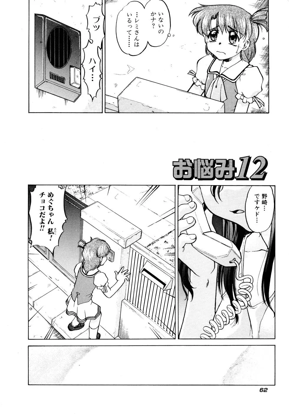 웹툰 이미지 67