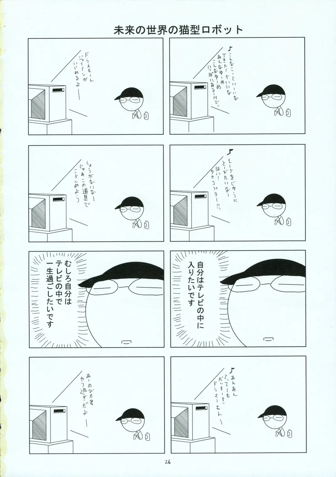 웹툰 이미지 24