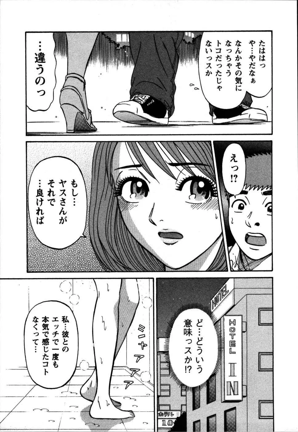 웹툰 이미지 68