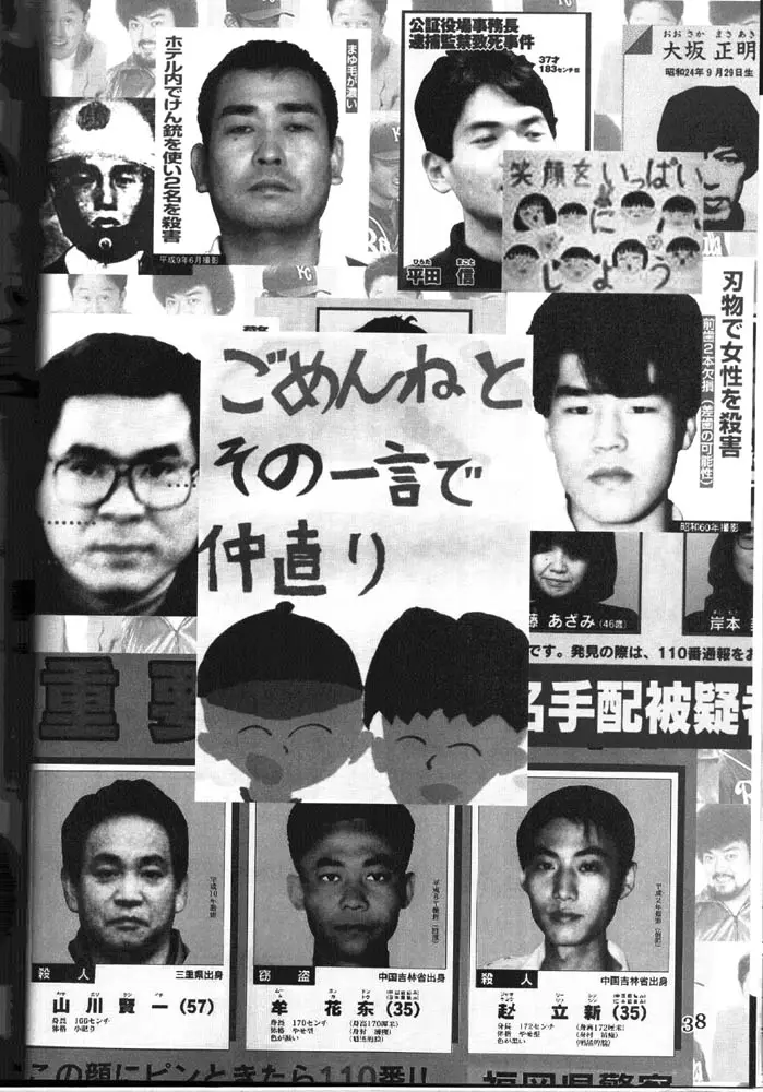 웹툰 이미지 36
