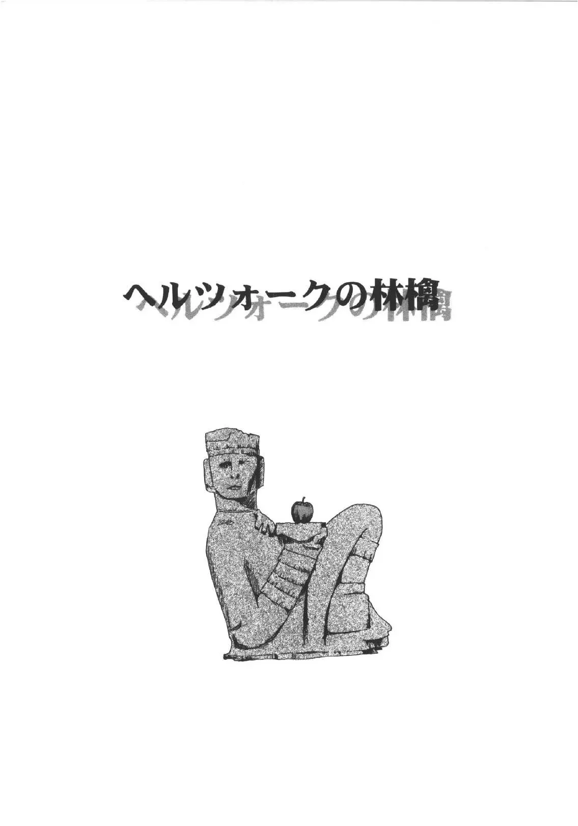웹툰 이미지 61